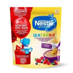 Каша молочная, Nestle (Нестле) 190 г Шагайка мультизлаковая земляника черника малина с кукурузными хлопьями с 12 мес +Бонус Промо