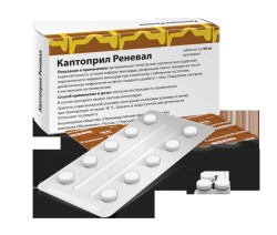 Каптоприл Реневал табл. 50 мг 20 шт.