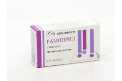 Рамиприл табл. 5 мг 30 шт.