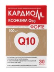 Кардиом Коэнзим Q10 форте 100 мг, капсулы 650 мг 30 шт