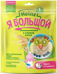 Каша, Heinz (Хайнц) 250 г Я большой 5 злаков требующая варки с 12 мес пакет