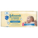 Салфетки детские, Johnson's Baby (Джонсонс Беби) №56 для самых маленьких без отдушки