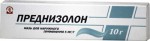 Преднизолон, мазь для наружного применения 0.5% 10 г 1 шт
