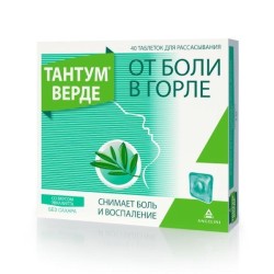 Тантум верде, таблетки для рассасывания 3 мг 40 шт эвкалипт