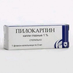 Пилокарпина гидрохлорид, капли глазн. 1% 5 мл №1