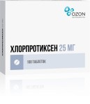 Хлорпротиксен, табл. п/о пленочной 25 мг №100