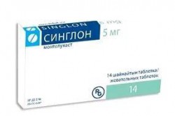 Синглон табл. жев. 5 мг 14 шт.