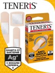 Лейкопластырь бактерицидный, Teneris (Тенерис) 20 шт Антишок на полимерной основе с ионами серебра 3 размера