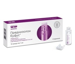 Преднизолон буфус, раствор для внутривенного и внутримышечного введения 30 мг/мл 1 мл 10 шт