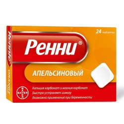 Ренни табл. жев. 24 шт.