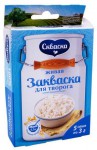 Закваска, Скваска 3 г 5 шт для творога