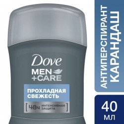 Дезодорант-антиперспирант для мужчин, Dove (Дав) 50 мл Прохладная свежесть стик