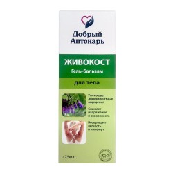 Гель-бальзам Добрый Аптекарь живокост 75 мл