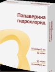 Папаверина гидрохлорид, раствор для инъекций 20 мг/мл 2 мл 10 шт ампулы