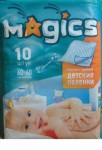 Пеленки одноразовые, Magic (Мэджик) р. 60смх60см №10