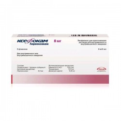 Ксефокам лиоф. д/р-ра для в/в и в/м введ. 8 мг 5 шт.