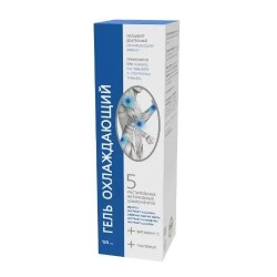 Гель для тела охлаждающий 120 мл