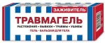 Гель-бальзам для тела, 75 мл Травмагель заживитель
