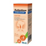 Амбробене СТОПТУССИН, капли для приема внутрь 4 мг+100 мг/мл 25 мл 1 шт флакон-капельница