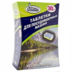 Таблетки для посудомоечных машин, Frau Schmidt (Фрау Шмидт) 30 шт Все в одном без фосфатов